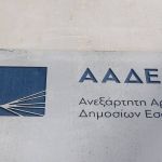 Μια ώρα μπροστά πήγαν τα ρολόγια τα ξημερώματα