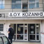 Δημοτικό Συμβούλιο Γρεβενών: Ψήφισμα-Διαμαρτυρία για την μετατροπή της Αγίας Σοφίας σε τζαμί