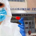 Δημοτικό Συμβούλιο Γρεβενών: Ψήφισμα-Διαμαρτυρία για την μετατροπή της Αγίας Σοφίας σε τζαμί