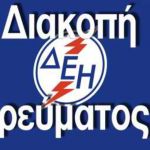 Σύλληψη 44χρονου αλλοδαπού στην πόλη της Φλώρινας