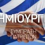 Κορονοϊός: 755 νέα κρούσματα και 13 θάνατοι – Στους 313 οι διασωληνωμένοι-14 στην Περιφέρεια