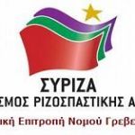 Χειροπέδες σε νοσηλευτή του Γηροκομείου-κολαστηρίου των Χανίων! Αναζητούνται άλλοι δύο