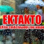 Στα 3.625 τα νέα κρούσματα και 30 θάνατοι το τελευταίο 24ωρο, στους 296 οι διασωληνωμένοι-132 στην Περιφέρεια!