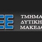 Δήμος Γρεβενών: “Στολίδι” το Κλειστό Γυμναστήριο – Σε φάση ολοκλήρωσης το μεγάλο έργο της ανάπλασης και ενεργειακής αναβάθμισης του κτιρίου