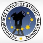 ΘΕΜΑ: Επιστολή διαμαρτυρίας της Ομοσπονδίας Εμπορικών Συλλόγων Δυτικής και Κεντρικής Μακεδονίας