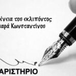 Κοροναϊός – 6.667 νέα κρούσματα και 71 θάνατοι – Στους 655 οι διασωληνωμένοι-216 στην Περιφέρεια