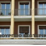 Από σήμερα οι ενστάσεις για την εξισωτική αποζημίωση του ΟΠΕΚΕΠΕ