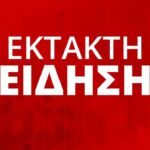 Κορονοϊός: 12.462 νέα κρούσματα σήμερα, 44 θάνατοι, 346 διασωληνωμένοι-331 στην Περιφέρεια