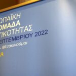 Χ. Κάτανας για Γ. Κασαπίδη: “Ο μηδενισμός των πολιτικών πεπραγμένων για «δήθεν» προσωπικό όφελος βλάπτει σοβαρά το δημόσιο συμφέρον”