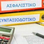 Συνεδρίαση της Περιφερειακής Επιτροπής της Περιφέρειας Δυτικής Μακεδονίας  Δια ζώσης την Δευτέρα 05/08/2024