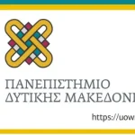 Προσεχώς νέα προκήρυξη ΑΣΕΠ για 173 μόνιμες προσλήψεις στον ΕΦΚΑ