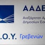 Καλάθι του νοικοκυριού: Αλλαγές στη λίστα – Η νέα σήμανση και τα πρόστιμα