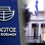 e-ΕΦΚΑ και ΔΥΠΑ: Οι πληρωμές έως τις 25 Νοεμβρίου