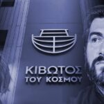 Συνελήφθη 17χρονη μαθήτρια που προσπάθησε να μπει με μαχαίρι στη Βουλή