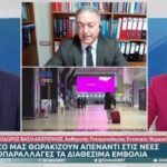 Μητσοτάκης από το Νταβός: Η Ελλάδα έχει γυρίσει σελίδα, είναι ένας ελκυστικός επενδυτικός προορισμός