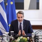 Πανεπιστήμιο Δυτικής Μακεδονίας: Συλλυπητήριο μήνυμα της πανεπιστημιακής κοινότητας για τον αδόκητο χαμό του φοιτητή μας, Περικλή Σταυρόπουλου