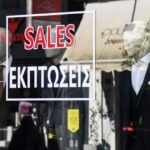 Market Pass: Πότε «κλείνει» το gov.gr για να πληρωθείς από τους πρώτους