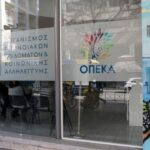 Εξιχνιάσθηκε υπόθεση απάτης που  διαπράχθηκε σε περιοχή της Καστοριάς