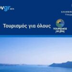 e-ΕΦΚΑ: Επιστροφή εισφορών ύψους 10,6 εκατ. ευρώ – Οι επαγγελματίες που αφορά