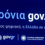 ΓΕΩΤ.Ε.Ε./Π.Δ.Μ.: Συγκροτήθηκε σε σώμα η νέα Διοικούσα Επιτροπή