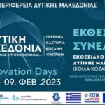 Εγνατία Οδός: Προσωρινές κυκλοφοριακές ρυθμίσεις έως και την Παρασκευή 3/2