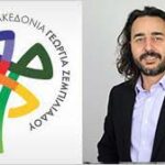 Ανθρωπιστική βοήθεια για τις σεισμόπληκτες περιοχές της Τουρκίας και της Συρίας συγκεντρώνει η Περιφέρεια Δυτικής Μακεδονίας