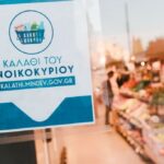 ΥΠΕΝ: Επιδοτήσεις και στους λογαριασμούς ρεύματος Ιουλίου