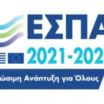 Σεισμός στη Δεσκάτη Γρεβενών 08-03-2023