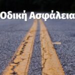 Ανακοινώνονται την Τετάρτη «Πασχαλινό καλάθι» και «Καλάθι του νονού»