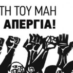 Το «Σχέδιο Δράσης»  του Υποψήφιου Βουλευτή Ν.Γρεβενών Ιωάννη Στούπα