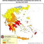 Δήμος Γρεβενών: Ανοιχτή για τους πολίτες από τη Δευτέρα 24 Ιουλίου η κλιματιζόμενη Αίθουσα του Δημοτικού Συμβουλίου λόγω καύσωνα