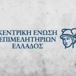 Κτηματολόγιο: Ανακοινώνονται ψηφιακά εργαλεία από την άλλη εβδομάδα