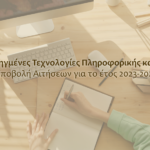 “ΕΛΠΙΔΑ” – Γεωργία Ζεμπιλιάδου: Ξεκινάει ένας όμορφος νικηφόρος αγώνας