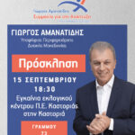 Εκπαίδευση προσωπικού του Γ.Ν. Γρεβενών για χρήση μέσων πυρόσβεσης από την Πυροσβεστική Υπηρεσία Γρεβενών