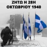 «Τα Μανιτάρια των Γρεβενών σε όλο τον κόσμο» – Συνέντευξη του συνδημότη μας Γιώργου Κωνσταντινίδη, προέδρου των Μανιταρόφιλων Ελλάδας, σε αυστραλιανό διαδικτυακό κανάλι (Video)