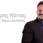 «Πράσινο» Κομισιόν στο νέο χάρτη περιφερειακών κρατικών ενισχύσεων