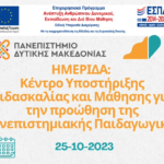 Συνελήφθησαν -3- ημεδαποί σε περιοχές   της Εορδαίας και των Γρεβενών