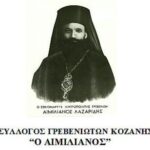 Επίδομα παιδιού: Αυξάνεται έως και 60% – Οι αλλαγές και τα νέα ποσά για τους δικαιούχους