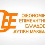 Παρατείνεται μέχρι την Κυριακή 2 Ιουνίου η προθεσμία υποβολής αιτήσεων για την ένταξη επτακοσίων (700) ιατρών στο Μητρώο του Ειδικού Σώματος Ιατρών (Ε.Σ.Ι.) του ΚΕ.Π.Α