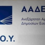 Αποκαλύφθηκε η μεγαλύτερη παραβίαση προσωπικών δεδομένων στην ιστορία του Internet, διέρρευσαν 26 δισ. αρχεία