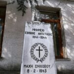 Ανακοίνωση της Στρατολογικής Υπηρεσίας  Δυτικής Μακεδονίας: Απογραφή στρατεύσιμων  που γεννήθηκαν το έτος 2006