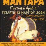 Εκδήλωση με θέμα  “Ενημέρωση Επιχειρήσεων  για την ανάπτυξη  του Δικτύου Διανομής  Φυσικού Αερίου στα Γρεβενά”   την Τετάρτη 13 Μαρτίου