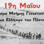 Ενημέρωση του Δήμου Γρεβενών σχετικά με το θέμα του προϋπολογισμού