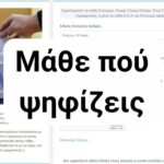 Θρύλος της Ευρώπης ο μεγάλος Ολυμπιακός:  Κατέκτησε το Europa Conference League  με το 1-0 επί της Φιορεντίνα