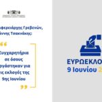 Εμπορικός Σύλλογος Γρεβενών προς Επαγγελματίες και Παραγωγούς: 5η διοργάνωση του τριήμερου Φεστιβάλ  Παραδοσιακών και Βιολογικών προϊόντων «Γρεβενών Γεύσεις»