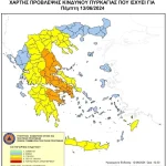 Αστρονομικός Σύλλογος Δυτικής Μακεδονίας: ΑΣΤΡΟΠΑΡΤΥ το Σάββατο 15 Ιουνίου