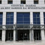 Το πρόγραμμα των ελλήνων αθλητών σήμερα 5/8 στους Ολυμπιακούς Αγώνες 2024 – Ώρα Στεφανίδη, Καραλή