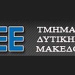 Στις εκδηλώσεις τιμής και μνήμης για τα θύματα της Γενοκτονίας των Ελλήνων της Μικράς Ασίας από το τουρκικό κράτος, ο Δήμαρχος Γρεβενών