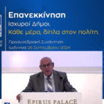 1ο ΕΠΑΛ ΓΡΕΒΕΝΩΝ: Δήλωση για συμμετοχή στο Μεταλυκειακό Έτος – Τάξη Μαθητείας περιόδου 2024 -2025