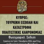 Σούπερ μάρκετ: Μόνιμες μειώσεις τιμών στα τρόφιμα από τον Οκτώβριο